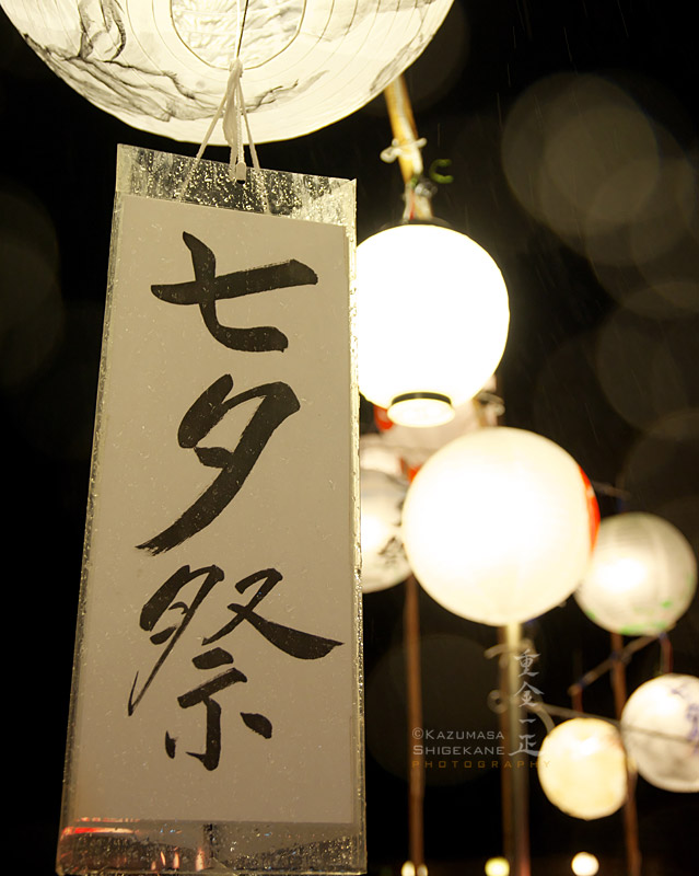 所澤神明社の七夕祭り
