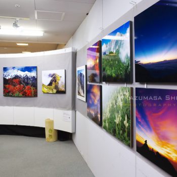 重金一正 写真展 「五龍岳・遠見尾根」