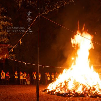 北野天神社　節分祭　お焚き上げ