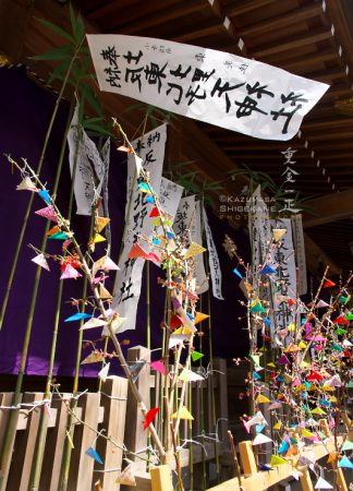 北野天神社 例祭 ふうじ