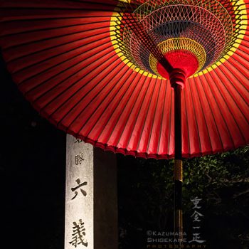 六義園