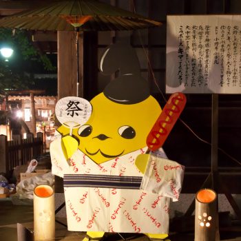 こてまるの浴衣姿